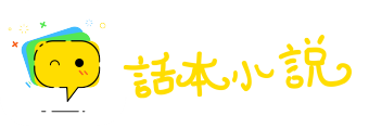 鼎新革故网